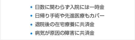 月掛金 1,000円