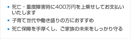 月掛金 1,000円