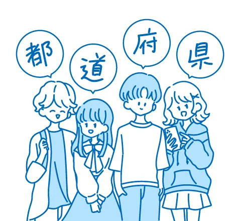 イラスト：加入資格を満たしていればどなたでもご加入いただけます（共済ごとに条件は異なります）