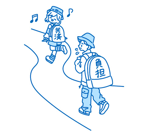 イラスト：掛金（出費）が安い