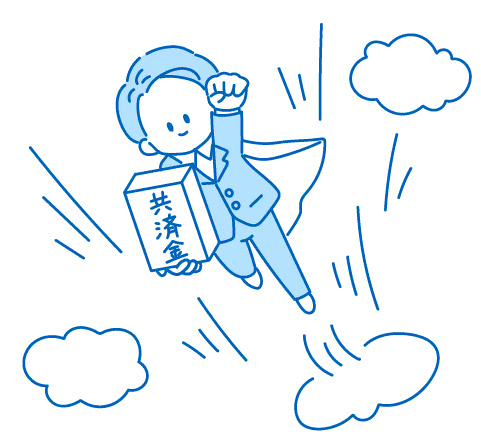 イラスト：支払いの早さ
