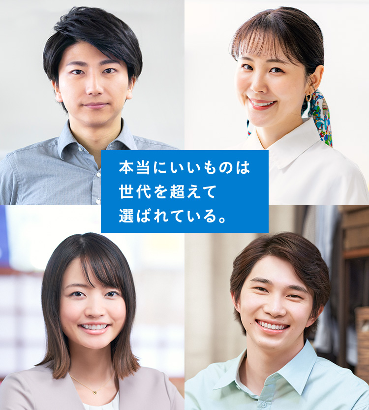 約束に まっすぐ 都道府県民共済グループ 約束に まっすぐ 都道府県民共済グループ